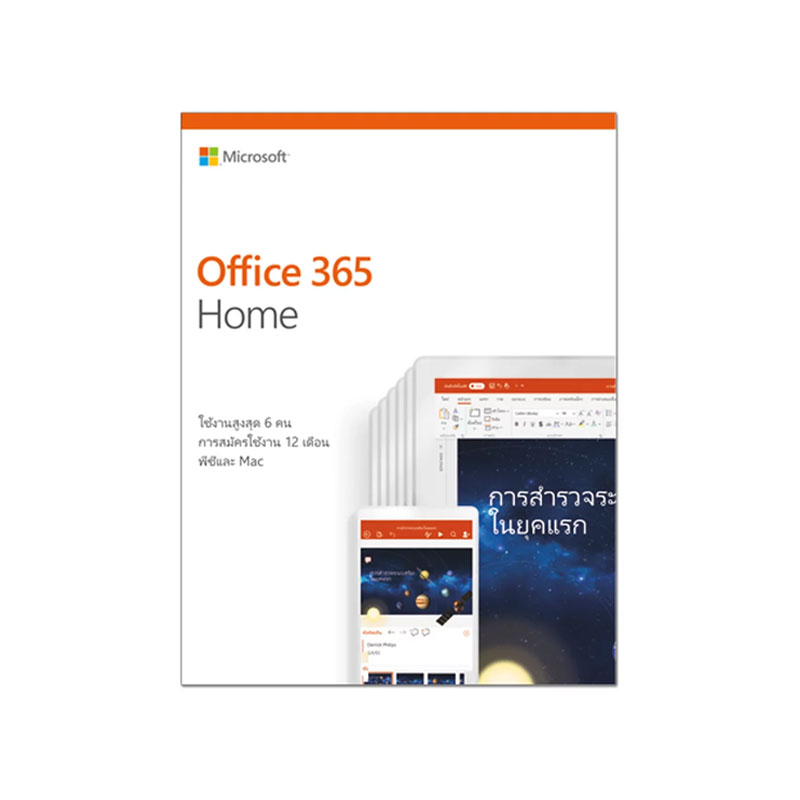 Office 365 home. Office 365 для семьи. Microsoft 365 для семьи PC. Microsoft Office 365 для семьи (VPN) product Box. Microsoft 6gq-01213.